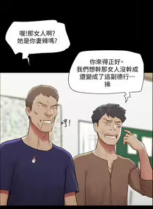Page 1092 of 协议换爱 81-136 - preview thumbnail