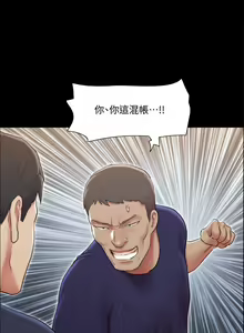 Page 1093 of 协议换爱 81-136 - preview thumbnail