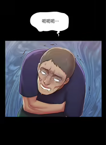Page 1095 of 协议换爱 81-136 - preview thumbnail
