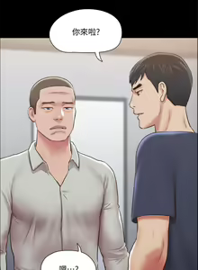Page 1096 of 协议换爱 81-136 - preview thumbnail