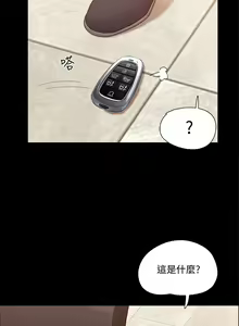 Page 1099 of 协议换爱 81-136 - preview thumbnail