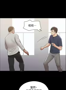 Page 1101 of 协议换爱 81-136 - preview thumbnail