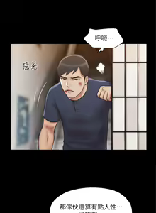 Page 1104 of 协议换爱 81-136 - preview thumbnail