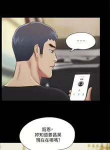 Page 1107 of 协议换爱 81-136 - preview thumbnail