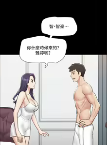 Page 1113 of 协议换爱 81-136 - preview thumbnail