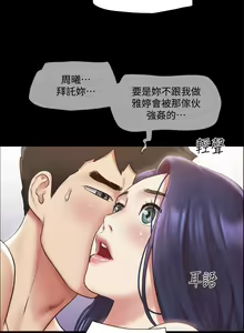 Page 1117 of 协议换爱 81-136 - preview thumbnail