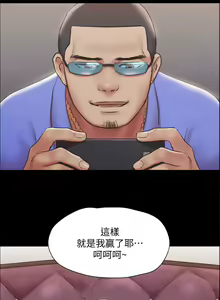 Page 1118 of 协议换爱 81-136 - preview thumbnail
