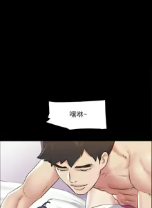 Page 1120 of 协议换爱 81-136 - preview thumbnail