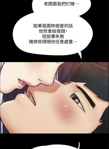 Page 1138 of 协议换爱 81-136 - preview thumbnail