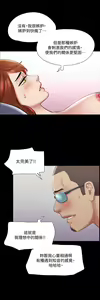 Page 1145 of 协议换爱 81-136 - preview thumbnail