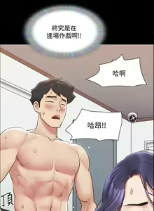 Page 1153 of 协议换爱 81-136 - preview thumbnail
