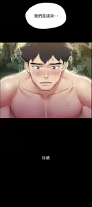 Page 1159 of 协议换爱 81-136 - preview thumbnail