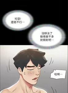 Page 1163 of 协议换爱 81-136 - preview thumbnail
