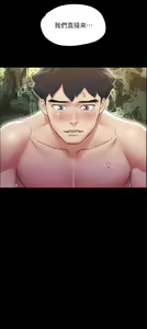 Page 1165 of 协议换爱 81-136 - preview thumbnail