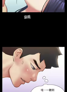Page 1167 of 协议换爱 81-136 - preview thumbnail