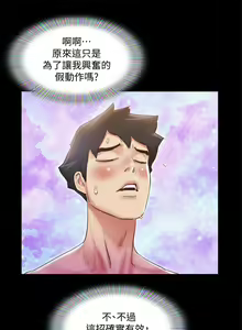 Page 1169 of 协议换爱 81-136 - preview thumbnail