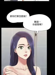 Page 1179 of 协议换爱 81-136 - preview thumbnail