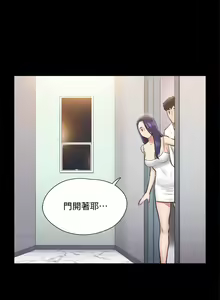 Page 1181 of 协议换爱 81-136 - preview thumbnail