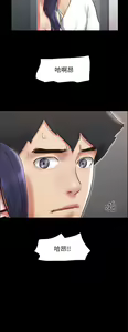 Page 1183 of 协议换爱 81-136 - preview thumbnail
