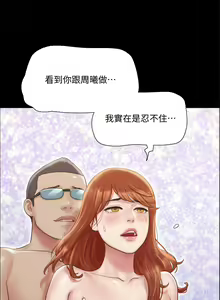 Page 1187 of 协议换爱 81-136 - preview thumbnail
