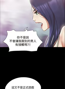 Page 1189 of 协议换爱 81-136 - preview thumbnail