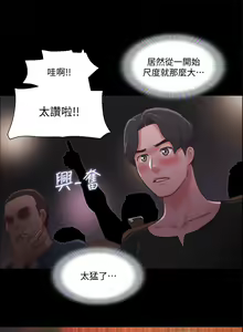 Page 119 of 协议换爱 81-136 - preview thumbnail