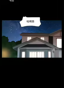 Page 1194 of 协议换爱 81-136 - preview thumbnail
