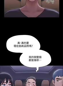 Page 1195 of 协议换爱 81-136 - preview thumbnail