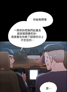 Page 1196 of 协议换爱 81-136 - preview thumbnail