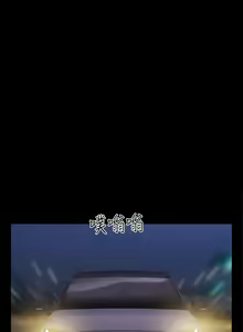 Page 1198 of 协议换爱 81-136 - preview thumbnail
