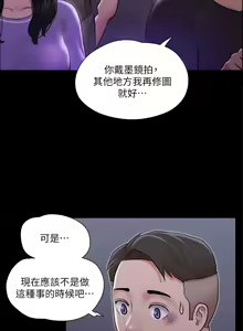 Page 1199 of 协议换爱 81-136 - preview thumbnail