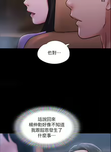 Page 1200 of 协议换爱 81-136 - preview thumbnail