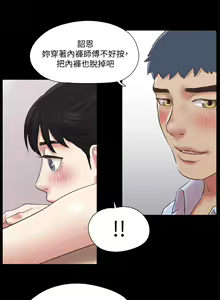 Page 12 of 协议换爱 81-136 - preview thumbnail