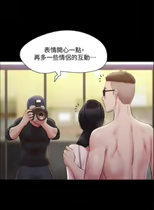 Page 1204 of 协议换爱 81-136 - preview thumbnail
