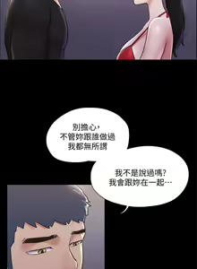 Page 1209 of 协议换爱 81-136 - preview thumbnail