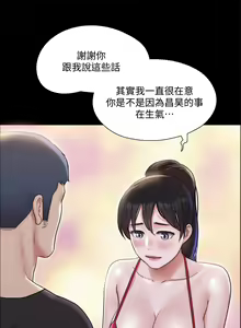 Page 1210 of 协议换爱 81-136 - preview thumbnail