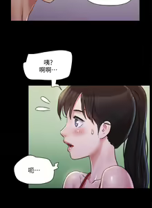 Page 1211 of 协议换爱 81-136 - preview thumbnail