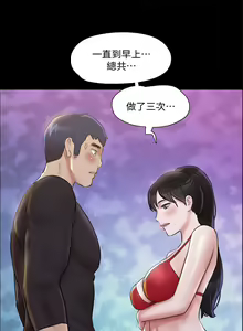 Page 1213 of 协议换爱 81-136 - preview thumbnail