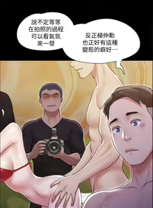 Page 1215 of 协议换爱 81-136 - preview thumbnail