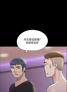 Page 1217 of 协议换爱 81-136 - preview thumbnail