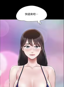 Page 1218 of 协议换爱 81-136 - preview thumbnail