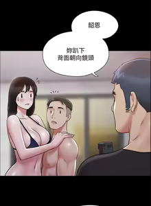 Page 1222 of 协议换爱 81-136 - preview thumbnail