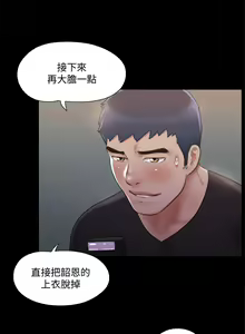 Page 1225 of 协议换爱 81-136 - preview thumbnail