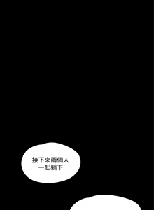 Page 1228 of 协议换爱 81-136 - preview thumbnail