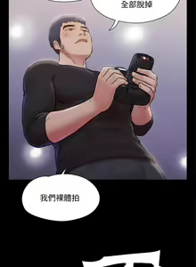 Page 1229 of 协议换爱 81-136 - preview thumbnail