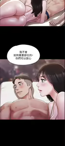 Page 1230 of 协议换爱 81-136 - preview thumbnail