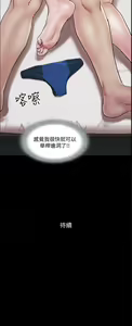 Page 1232 of 协议换爱 81-136 - preview thumbnail