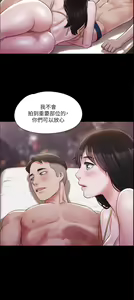Page 1235 of 协议换爱 81-136 - preview thumbnail
