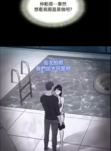 Page 1240 of 协议换爱 81-136 - preview thumbnail