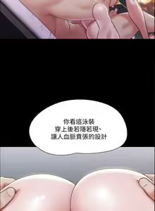 Page 1245 of 协议换爱 81-136 - preview thumbnail